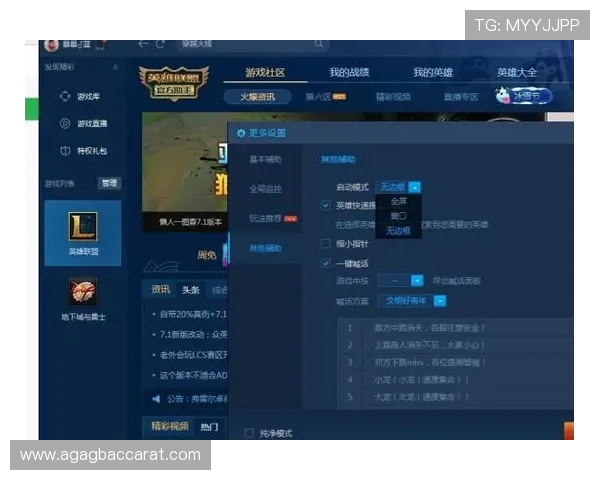 多样化游戏选择尽在ag视讯官网入口满足不同玩家需求