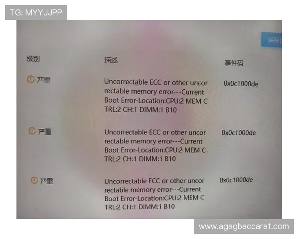 遇到ag贵宾厅会员登录困难？这里有完整的故障排查与解决方案指南