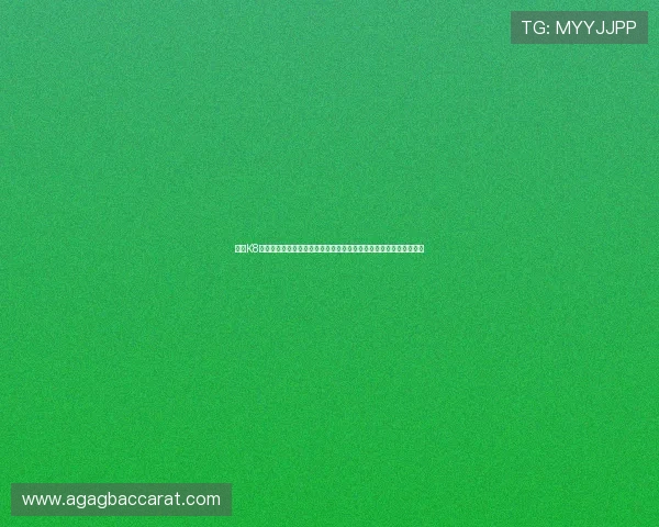 下载K8视讯平台观看世界杯，享受高清流畅的体育直播体验与专业赛事分析